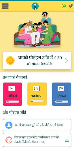 TopParent-Family Education App screenshot 3