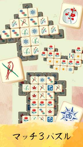 ブロック世界　無料ゲーム・ブロック消し・脳トレ・マッチ3パズル screenshot 2