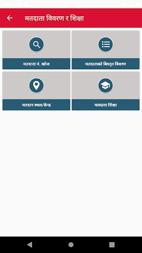 ECN App screenshot 3