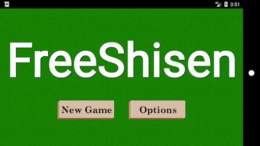 Free Shisen Sho screenshot 7