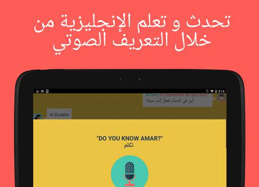 Hello English: Learn English 20 تصوير الشاشة