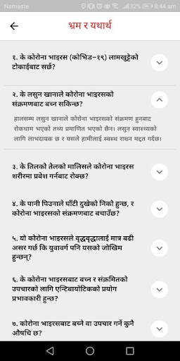 Hamro Swasthya screenshot 7