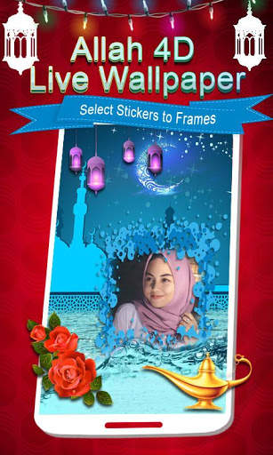 Allah 4d Live Wallpaper screenshot 7