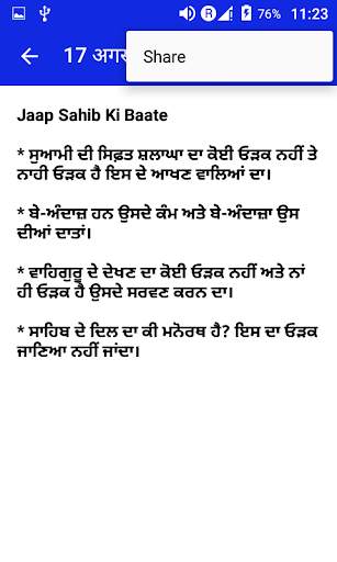 Punjabi vichar,status 2023 screenshot 6
