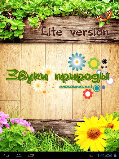 Звуки природы - Ecosounds Lite скриншот 1