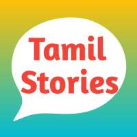 Tamil Audio Stories-Kathaigal icon