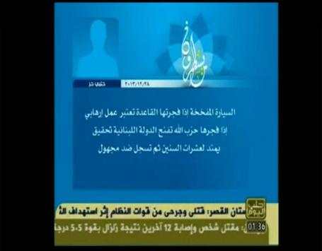 Halab Today TV - حلب اليوم screenshot 3