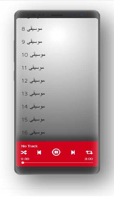 رضا الطلياني بدون نت | reda taliani offline screenshot 3