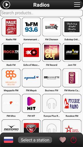 Russia Radio FM screenshot 1