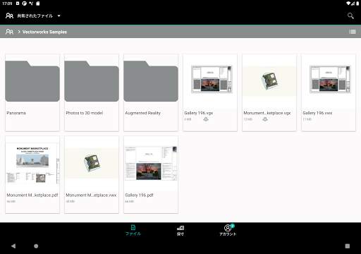 Vectorworks Nomad screenshot 12