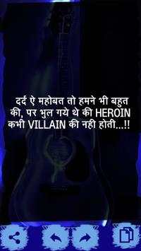 Hindi Attitude Status screenshot 1
