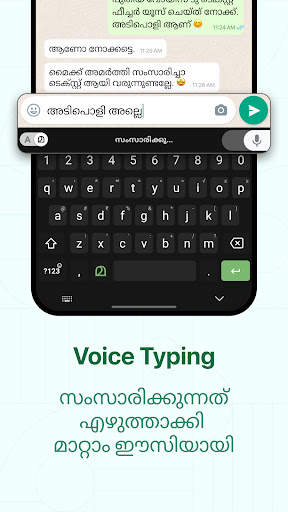 Malayalam Keyboard 2 تصوير الشاشة