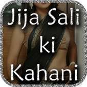 Jija Sali ki Sachchi Kahani