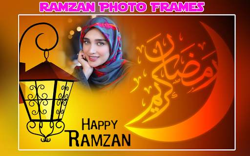 Ramzan Photo Frames screenshot 13