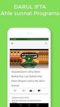 MADANI YOUTUBE screenshot 2