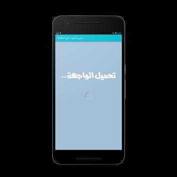 Call Voice Changer Prank screenshot 1