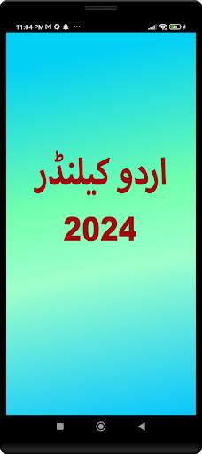 Islamic (Urdu) Calendar 2024 screenshot 1