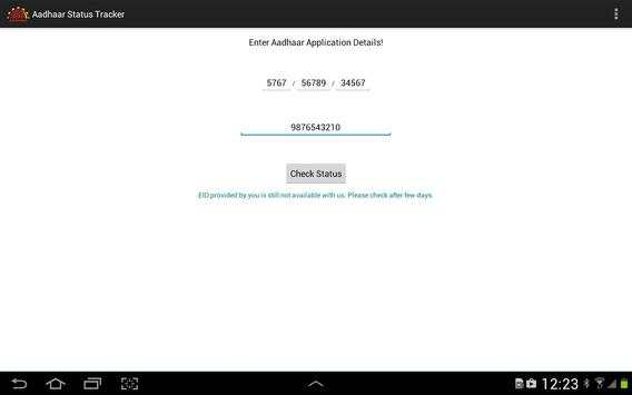 Aadhaar Status screenshot 2