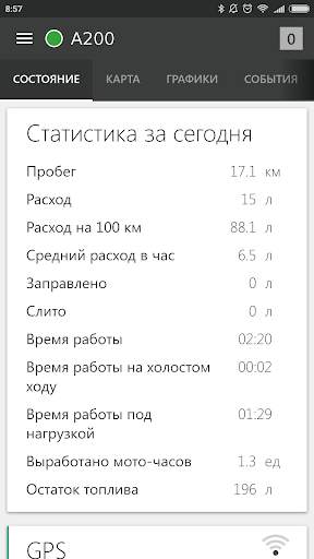 Автоскан  screenshot 2