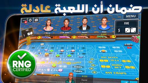 فيجاس كرابس من Pokerist 1 تصوير الشاشة