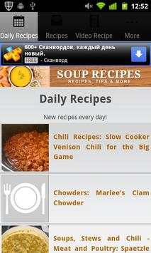 Soup Recipes! screenshot 1