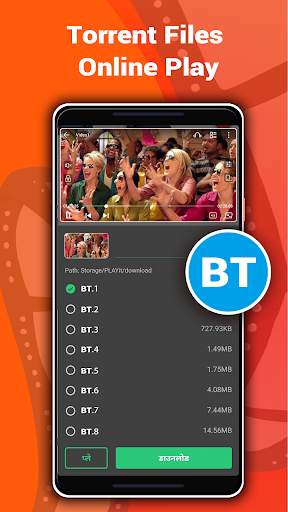 VDMedia - Video Player screenshot 2