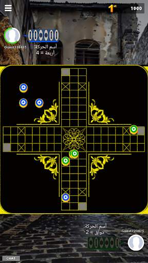 برسيس (برجيس) أون لاين screenshot 7