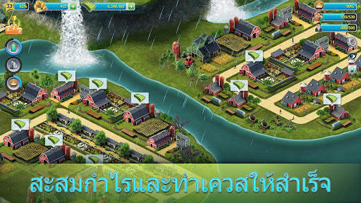 City Island 3: Building Sim screenshot 4