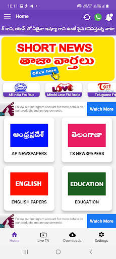 Telugu NewsPapers App screenshot 7