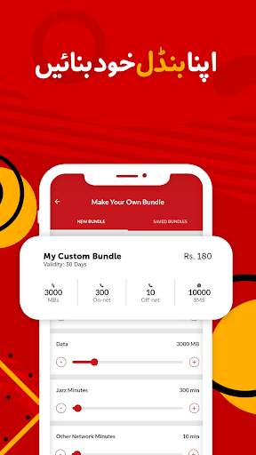 Jazz World - Topup & Packages screenshot 7