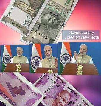 Modi KeyNote Video screenshot 1