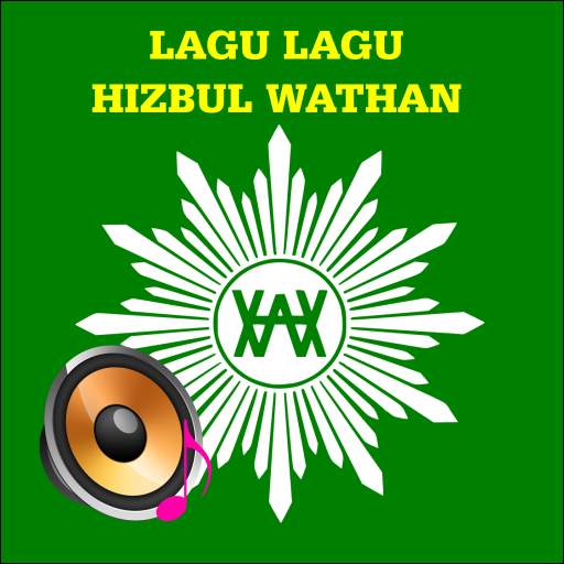 Lagu Hizbul Wathan (Offline) 1.3