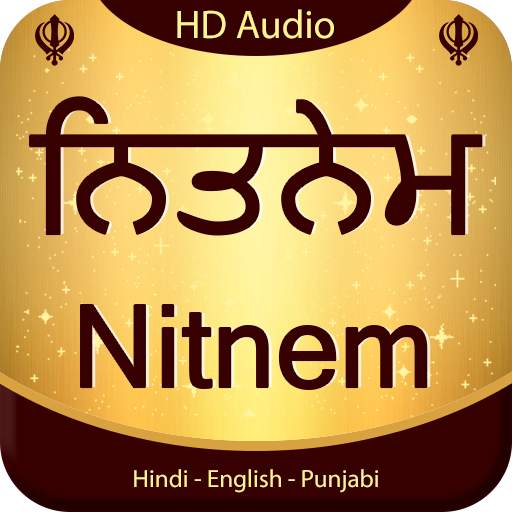 Nitnem With Audio 1.1