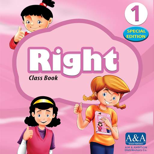 Right 1 SPECIAL EDITION screenshot 7