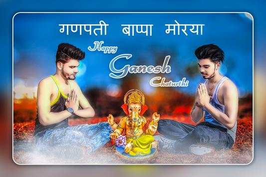 Ganesha Photo Editor screenshot 3