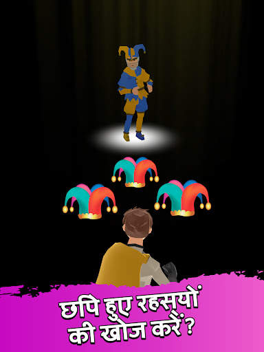 एव्री हीरो स्क्रीनशॉट 16