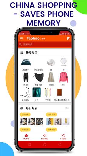 China Online Shopping - China Shopping App screenshot 5