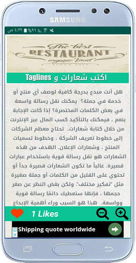 الربح من الإنترنت screenshot 8