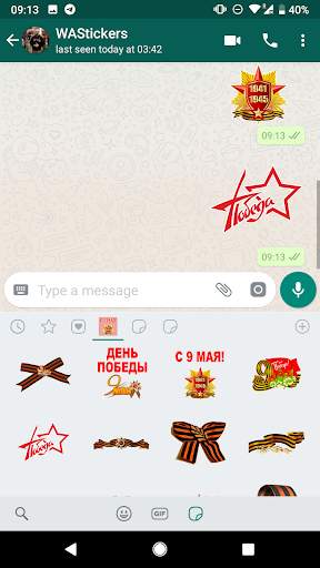 9 Мая День Победы WhatsApp Stickers, WAStickersApp screenshot 4