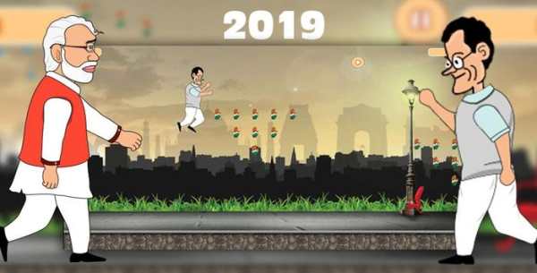 Modi VS Rahul Run 2019 screenshot 4
