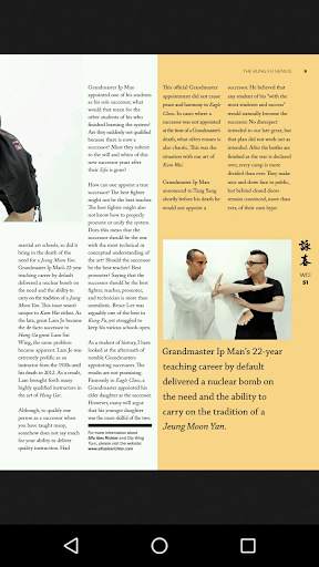 Wing Chun Illustrated screenshot 3