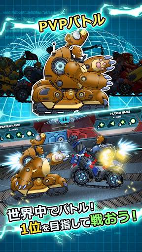 Toy Attack screenshot 3