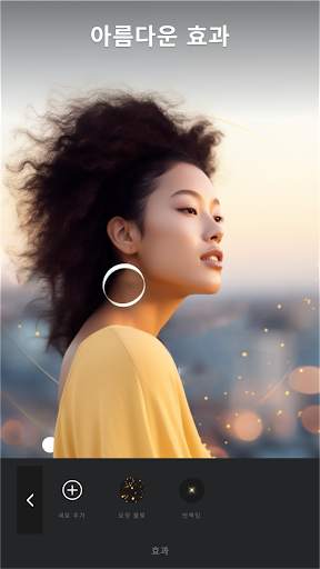 VIMAGE - 3D live photo screenshot 3