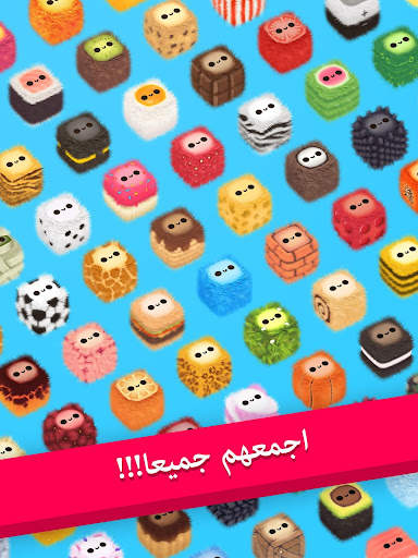 Fluffy Fall 12 تصوير الشاشة