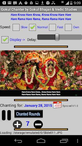 Gokul Chanter screenshot 5