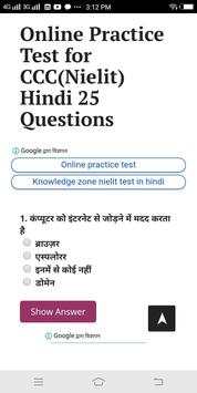 CCC Nielit screenshot 2