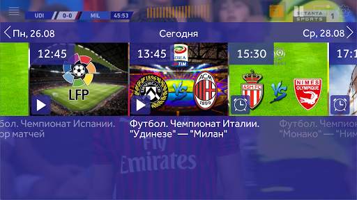 mobi TV screenshot 4