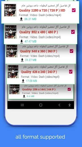 Video Downloader - FastSave screenshot 1