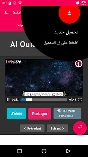 Turbo Video Downloader Fast Browser screenshot 1