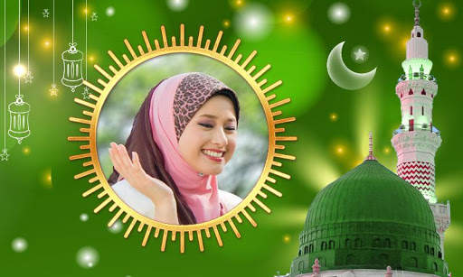 Madina Photo Frames screenshot 6